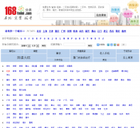 �й�168���ഫý��168fenlei.com