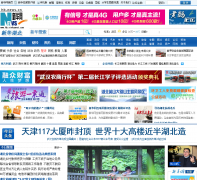 �»�������Ƶ��hb.xinhuanet.com