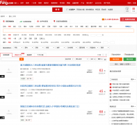 �ѷ���������ַ���esf.cq.fang.com