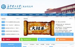 ��ɳ������ѧ��ҵ��Ϣ��cslgzj.com