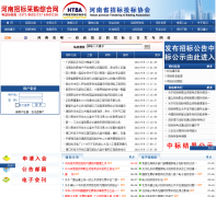 �����б�ɹ��ۺ���hnzbcg.cn