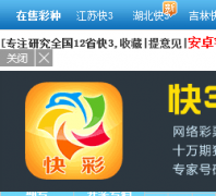 ���տ�3����ͼk3.icaile.com