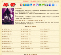 �ٵ�С˵��qindi.net