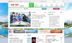 �й��Ͼ�������վȺnj.gov.cn