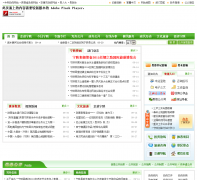 ������ningshan.gov.cn