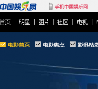 ��ӰƵ��-�й�������movie.67.com