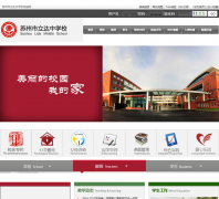 ������������ѧУsuzhoulida.com