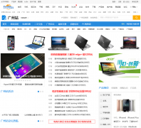 ̫ƽ�����������վgz.pconline.com.cn