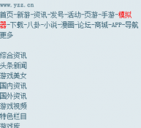 Ҷ�����������ol������Ϸר��sdxl.yzz.cn