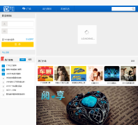 8684ȫ���������Ϣq.8684.com