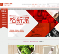 �����������̳�wangfujing.com