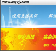 ������Ʊ��������znypjy.com