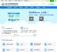 �������񽡿���Ϣϵͳxmsmjk.com