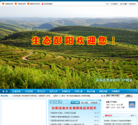 �й�����pengyang.gov.cn