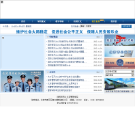 ��������ѧԺbjpc.edu.cn