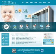 �����ж�ͯҽԺetyy.com