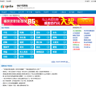 QQ����ǩ����ȫqianming.xpcha.com