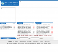 ������ҵְҵ����ѧԺ hbgyzy.edu.cn