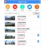 �ҵĴ���www.wodedagong.com