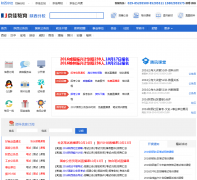 �������¿�����shanxi.jingjia.org