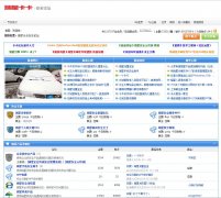 ���ǿ�����ȫ��̳bbs.ikaka.com