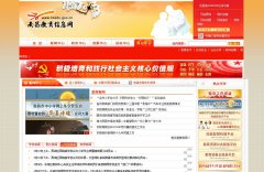 �ϲ��н�����Ϣ��ncedu.gov.cn