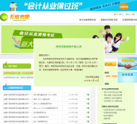 ���ǿ���wyk8.com