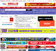 �����˲���hnzzjob.com