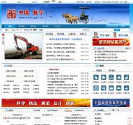 �й�����Ż���վcnsn.gov.cn