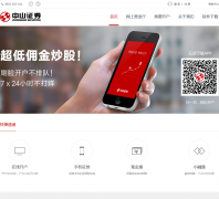 ��ɽ֤ȯzszq.com