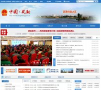 ������������fengxiang.gov.cn