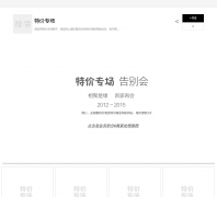 �Ա����ؼ�Uվtejia.uz.taobao.com