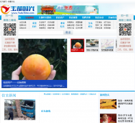 ���ˡ���ʱ���� yudutime.com