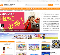 ɽ���㲥����̨�ٷ���վsdtv.com.cn