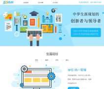 51ѡУ���Ĺ滮www.51xuanxiao.com