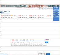 ����������gaoming.com.cn