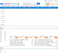 �Ĵ�ʡ�й�������֤����ctsscs.com