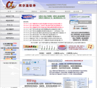 ����������asoft.cn