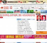 �Ĵ�����������Ƶ��dz.newssc.org