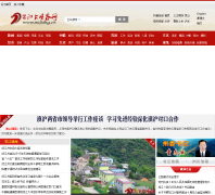 ŭ����Ͽ����nujiang.cn