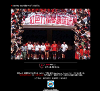 �ǹٷ�����������manutdcn.com