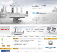 ��ҽ��www.wandong.com.cn