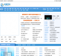 ���°ٿ�gushibaike.com