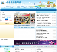 Сѧ��ѧ��ѧ��xxsx.cn