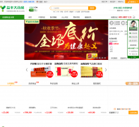 ����ҩ������ҩ��yfdyf.com