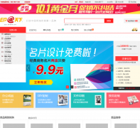 ӡͨ����ep365.com