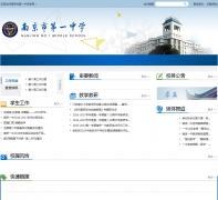 �Ͼ��е�һ��ѧnjyz.net