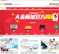 ���ݳ��ǿ�������������޹�˾gzgwbn.net.cn