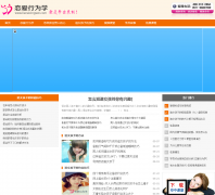 ������Ϊѧlianaixingwei.com