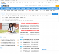 ̫ƽ���������ҵƵ��network.pconline.com.cn